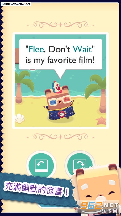 ��ĸС��2(Alphabear 2)�ٷ����ͼ4