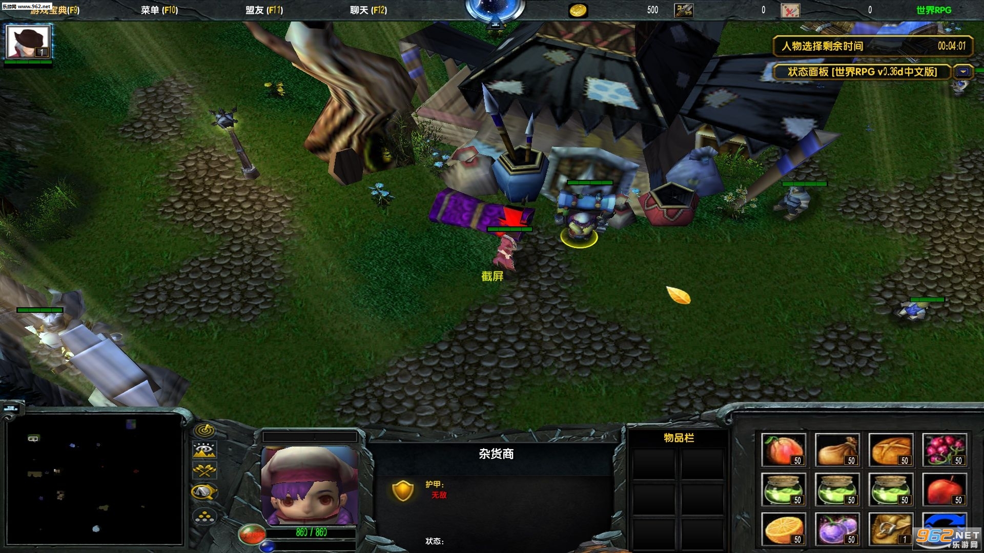 ����RPGv0.36d���İ�(���������빥��)��ͼ2