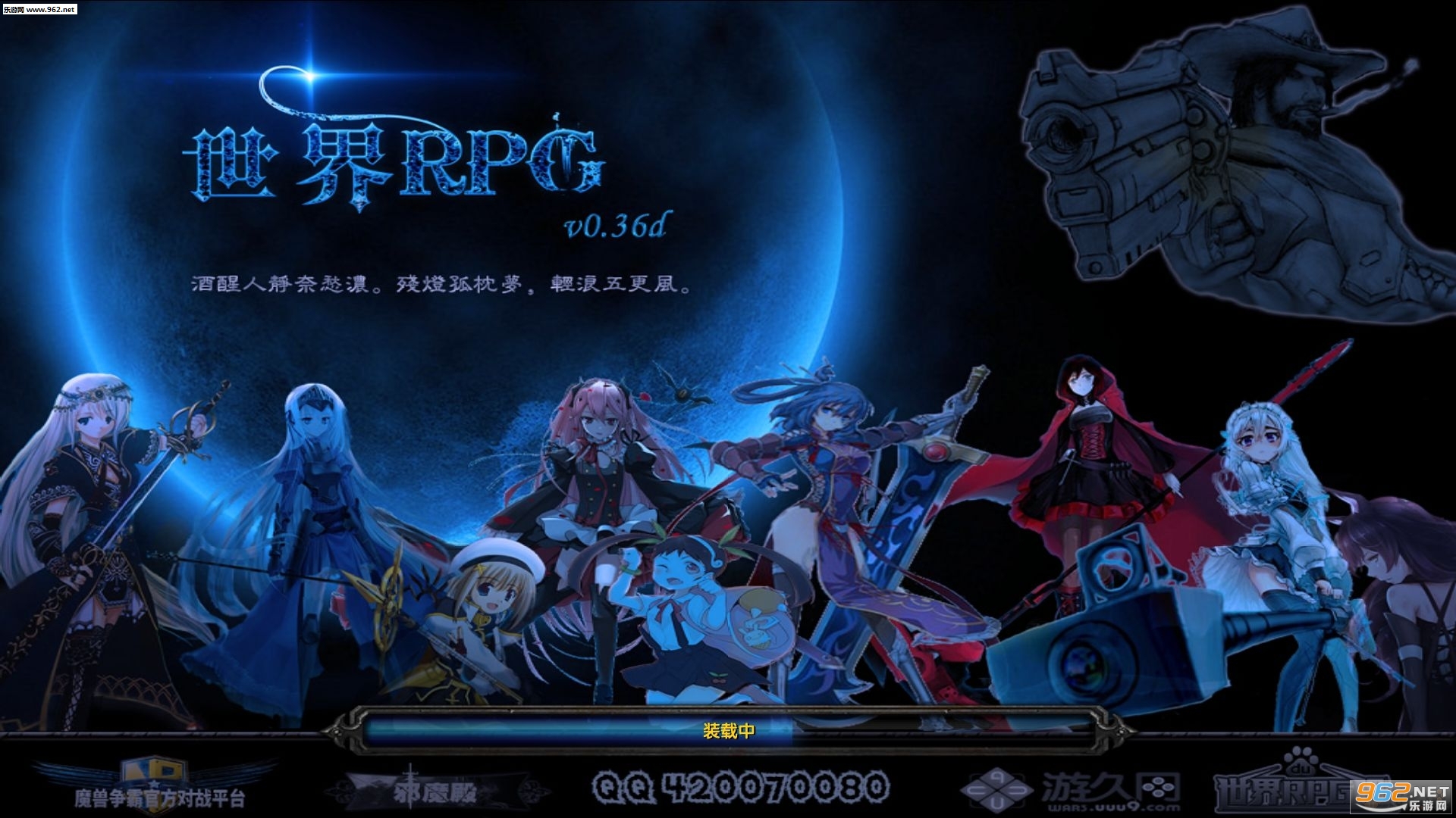 ����RPGv0.36d���İ�(���������빥��)��ͼ0