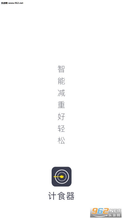 ��ʳ����׿��v1.1.0��ͼ2