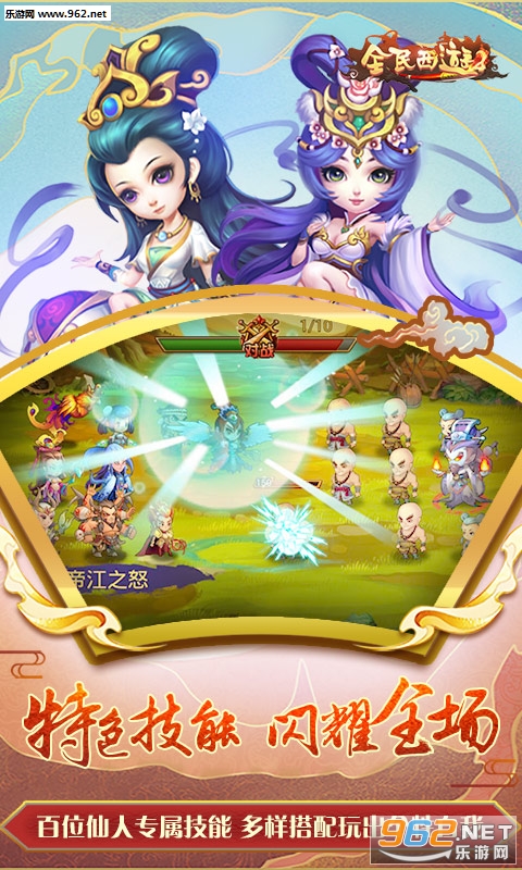 ȫ������2bt��v1.0.2��ͼ2