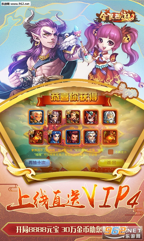 ȫ������2bt��v1.0.2��ͼ4