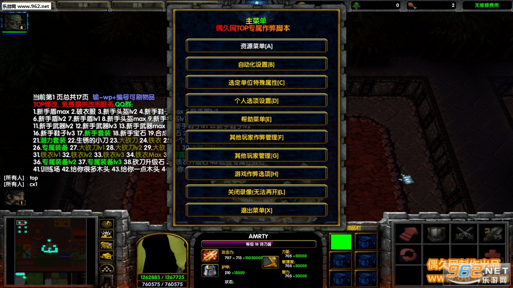 ��ս����1.2.1��ʽ�� ������Ӣ������+���Խ�ͼ1