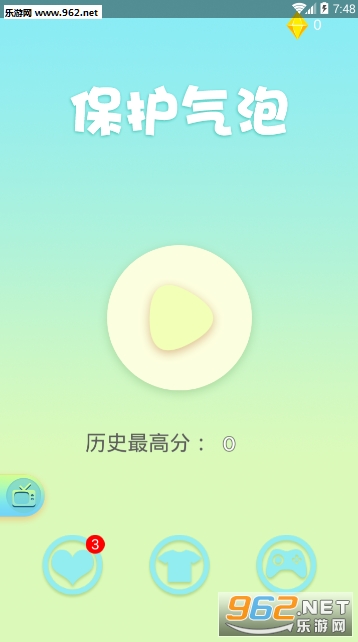 ��������׿���ͼ3