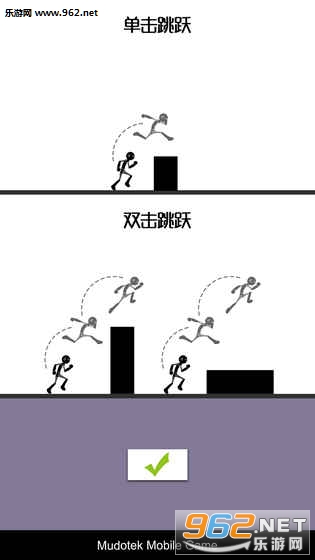 双跳游戏安卓版截图3