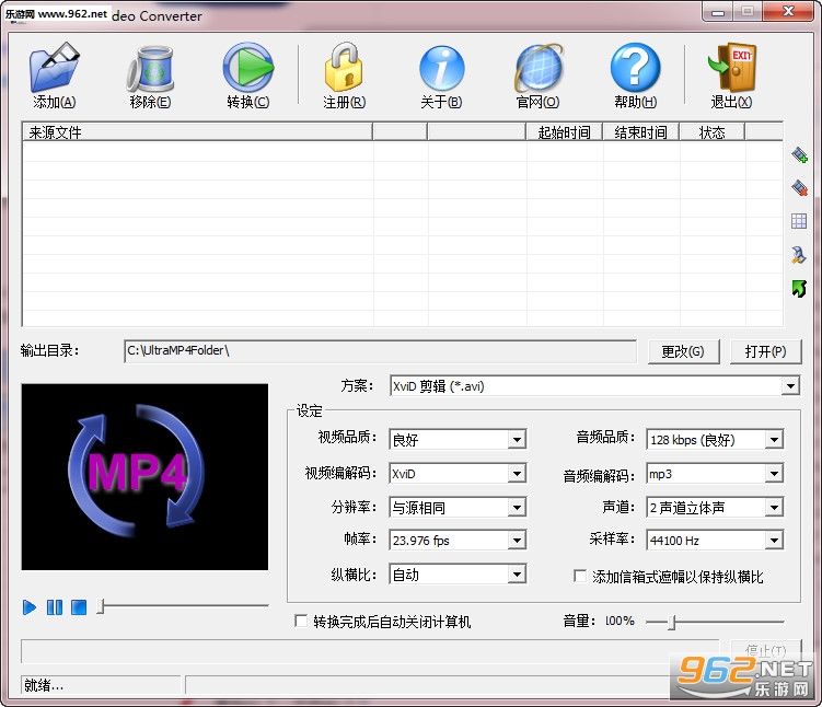 ��MP4��Ƶת�������԰��ͼ0