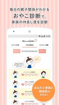 ���`�ޥ󥨥�������(ֻ���а���ѡ��app)��ͼ0
