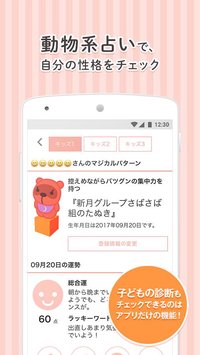 ���`�ޥ󥨥�������(ֻ���а���ѡ��app)��ͼ1