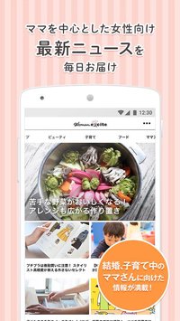 ���`�ޥ󥨥�������(ֻ���а���ѡ��app)��ͼ2