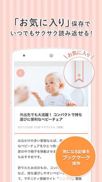 ���`�ޥ󥨥�������(ֻ���а���ѡ��app)��ͼ3