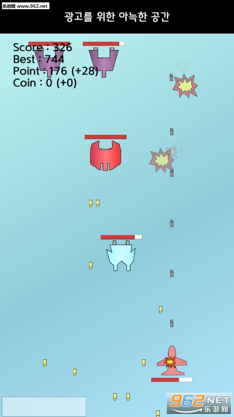 SSG Simple Shooting Game安卓版截图0