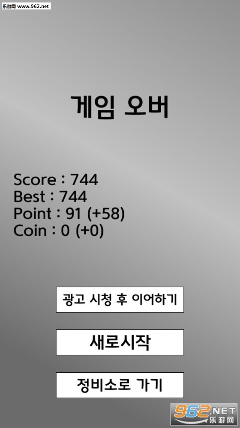 SSG Simple Shooting Game安卓版截图1