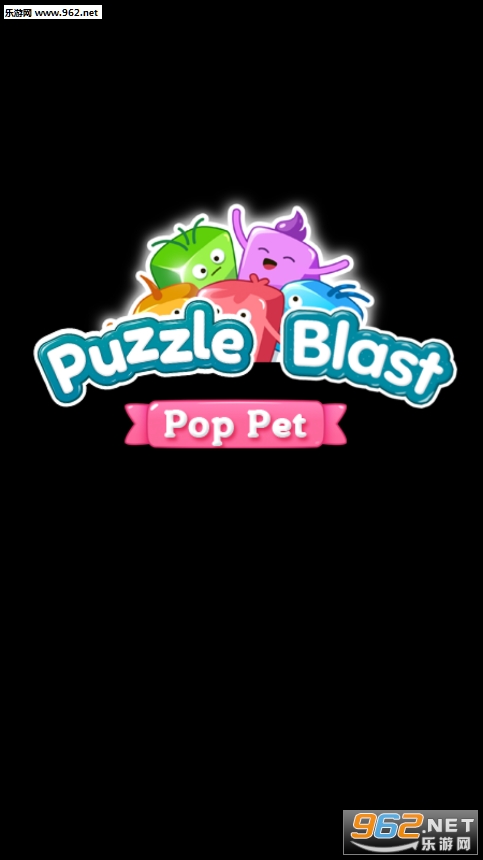 Pop Pet - Puzzle Blast(流行宠物拼图比赛安卓版)截图7