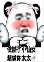 ������С��Ů������̫̫�����