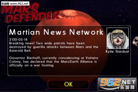 MarsDefenderLite(���ǻ�����̫��̽�հ�׿��)��ͼ4