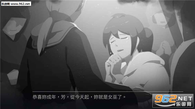 Rocket of Whispers: Prologue(���֮��ǰ��׷�����İ�)��ͼ2