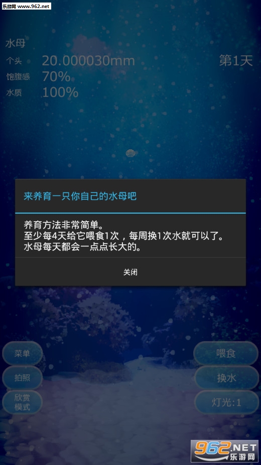 ˮĸ�������°�v4.4��ͼ0