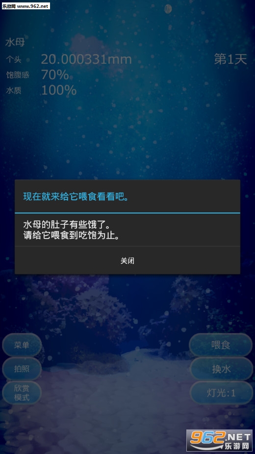 ˮĸ�������°�v4.4��ͼ1