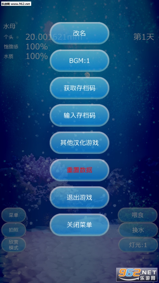 ˮĸ�������°�v4.4��ͼ2
