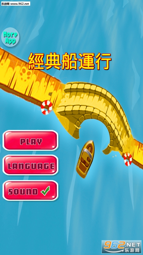 Classic Boat Run��׿���ͼ4