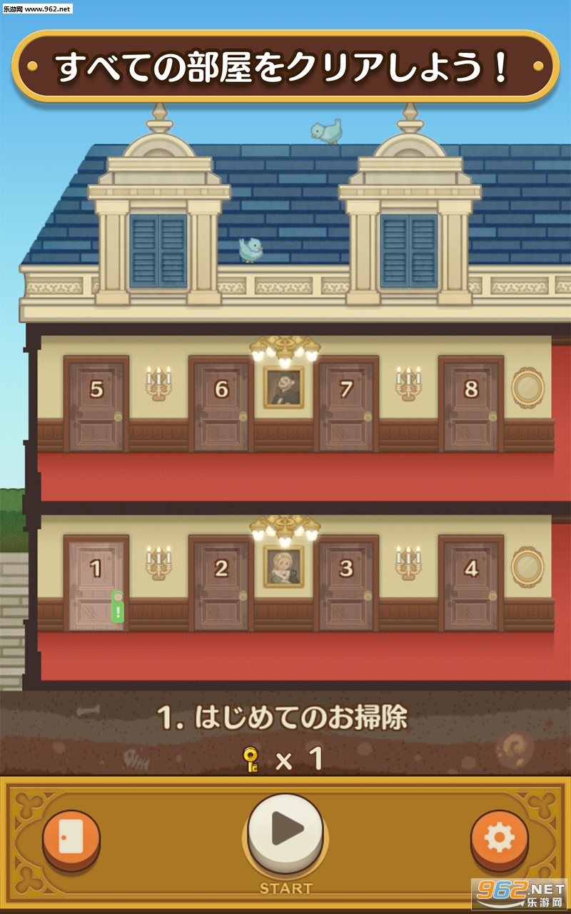 ル-ムスイ-パ(清洁拼图房间清扫车安卓版)截图2