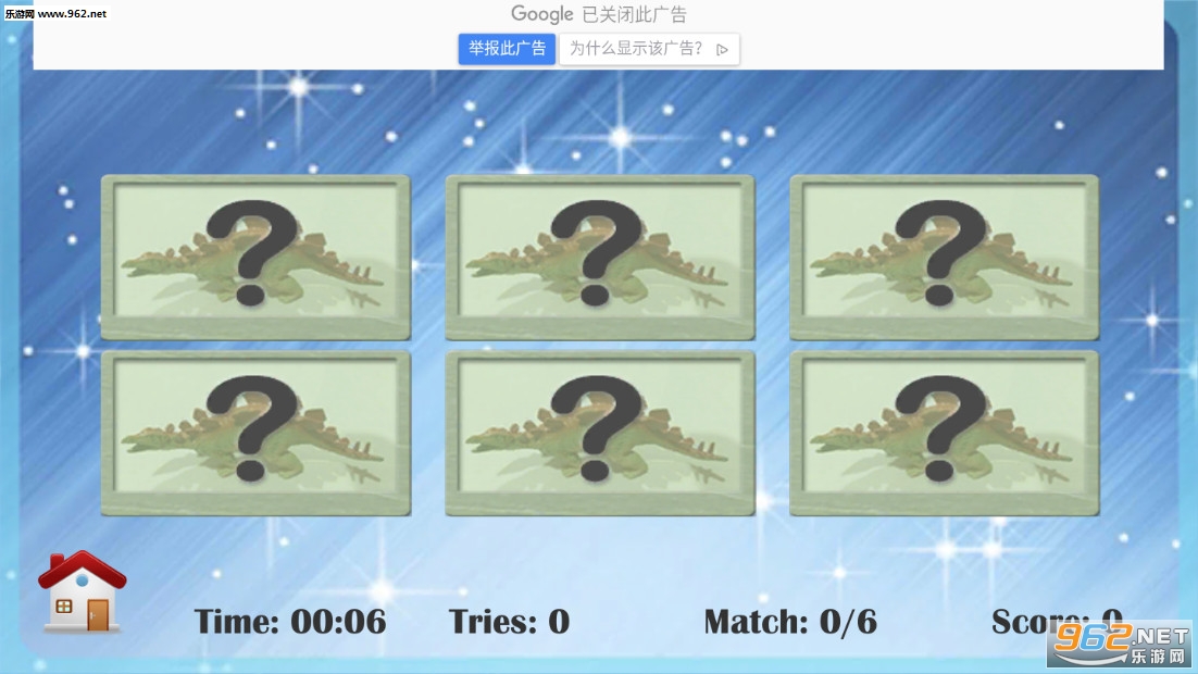 Match Dinosaurs(ƥ�������߰�׿��)��ͼ1