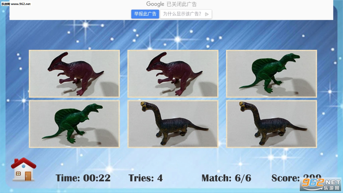 Match Dinosaurs(ƥ�������߰�׿��)��ͼ2