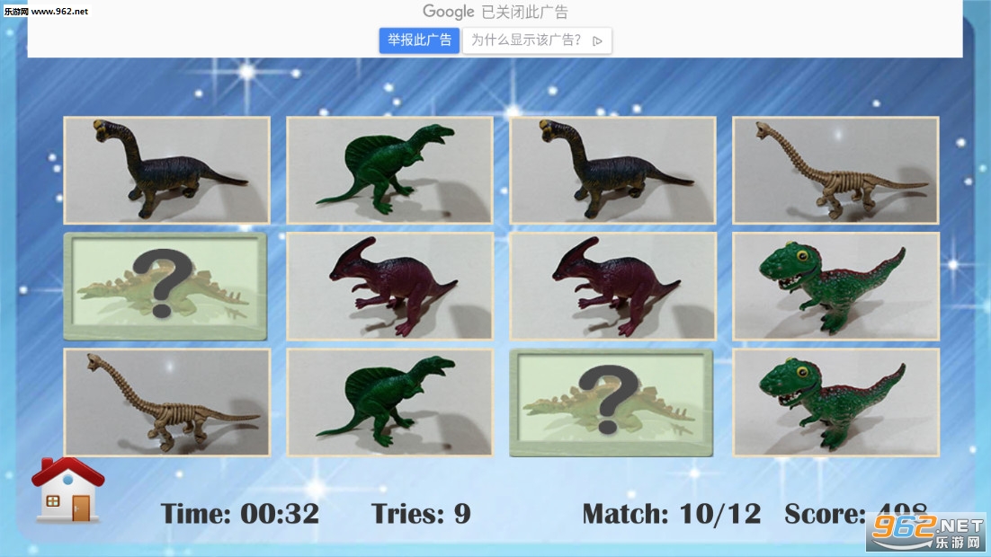 Match Dinosaurs(ƥ�������߰�׿��)��ͼ3