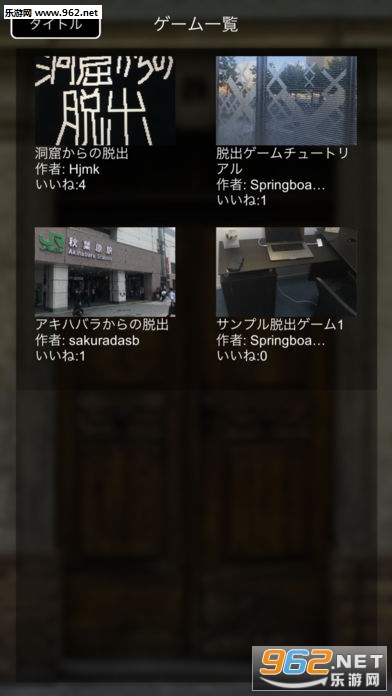 ������Ϸ�����̰�׿��v1.0.2��ͼ1