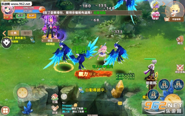 魔王咖啡屋安卓版截图0