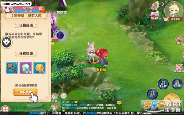 魔王咖啡屋安卓版截图1