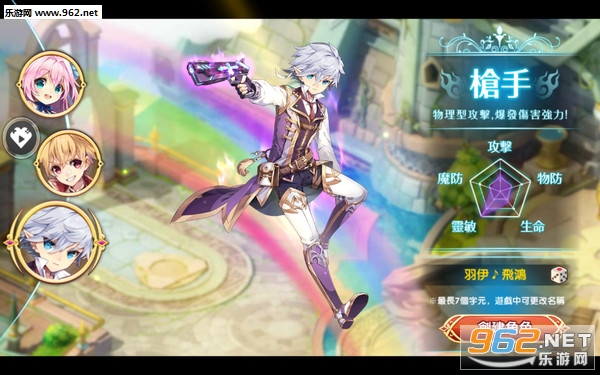 魔王咖啡屋安卓版截图2