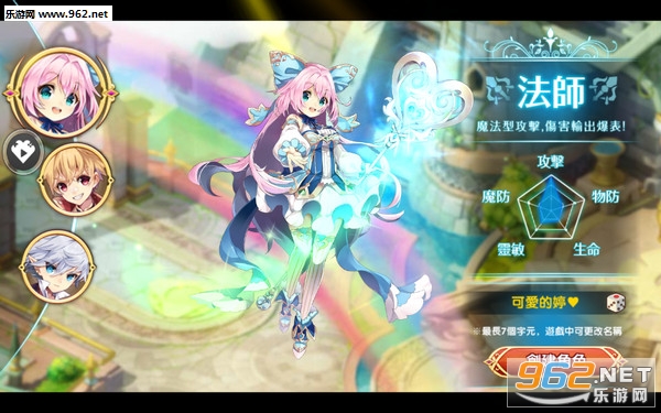 魔王咖啡屋安卓版截图4