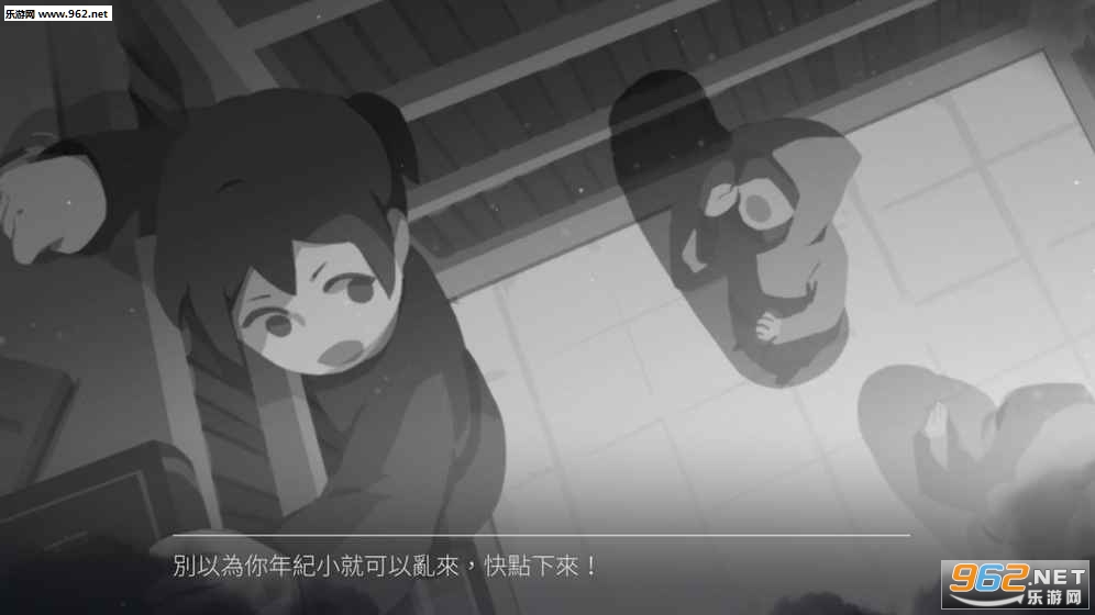 Rocket of Whispers: Prologue(���֮��ǰ��׷����Ϸ��ʽ��)��ͼ0