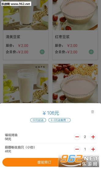 ���Ҿ�app��ͼ2