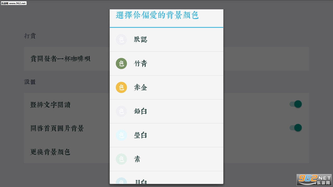 ��ʫ��׿��v2.2.0��ͼ2