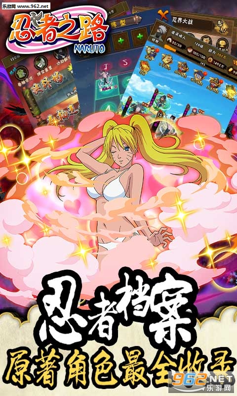 ����֮·���ΰ�׿��v1.0.1��ͼ4