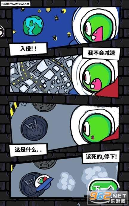 ˮ���˴���ս��׿���ͼ2