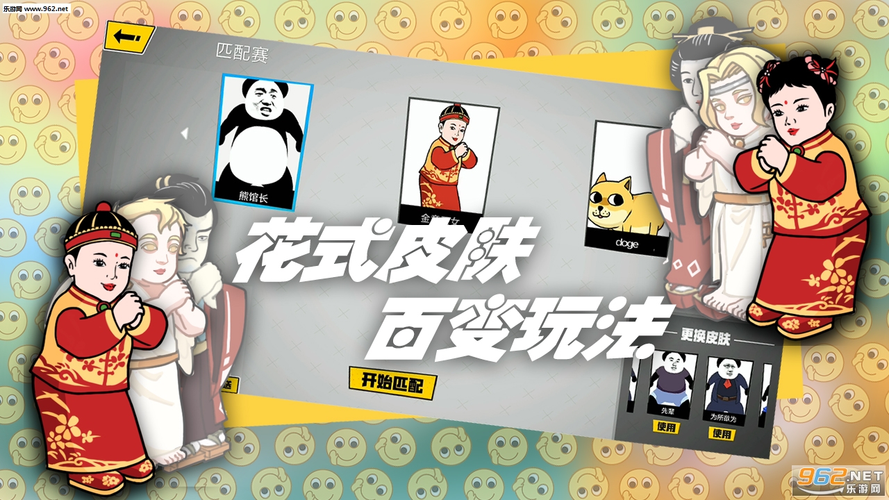 突凸Beta安卓版截图1