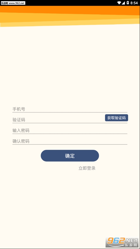 �˽���ѧapp��ͼ0