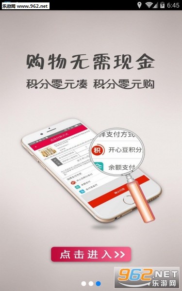 ����̳ǰ�׿��v1.5.8��ͼ1