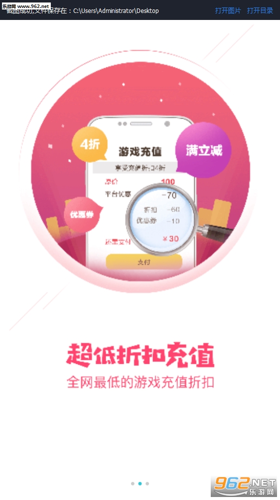 tt��+app��ͼ1