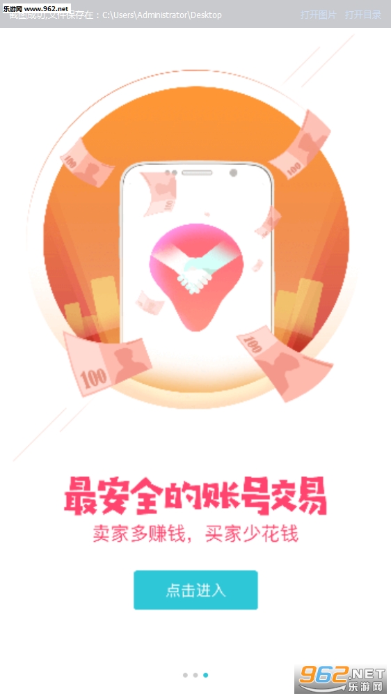 tt��+app��ͼ2