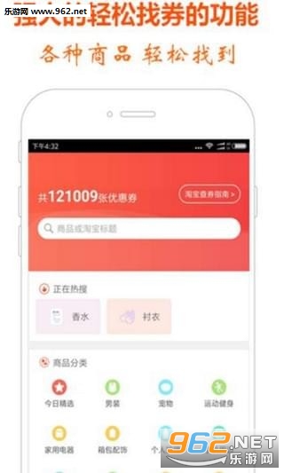 ȫ��ʡǮ��׿��v1.1.4��ͼ1