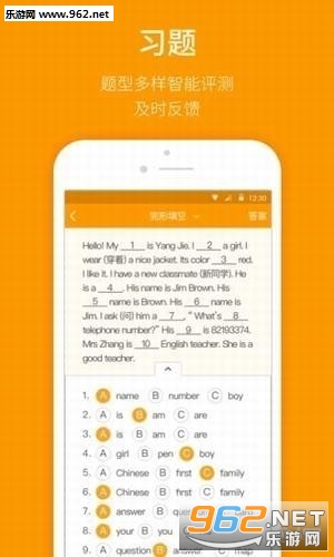 �˽���ѧ�ֻ���v1.1.9��ͼ1