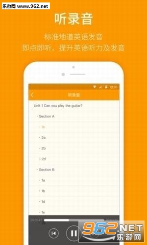 �˽���ѧ�ֻ���v1.1.9��ͼ2