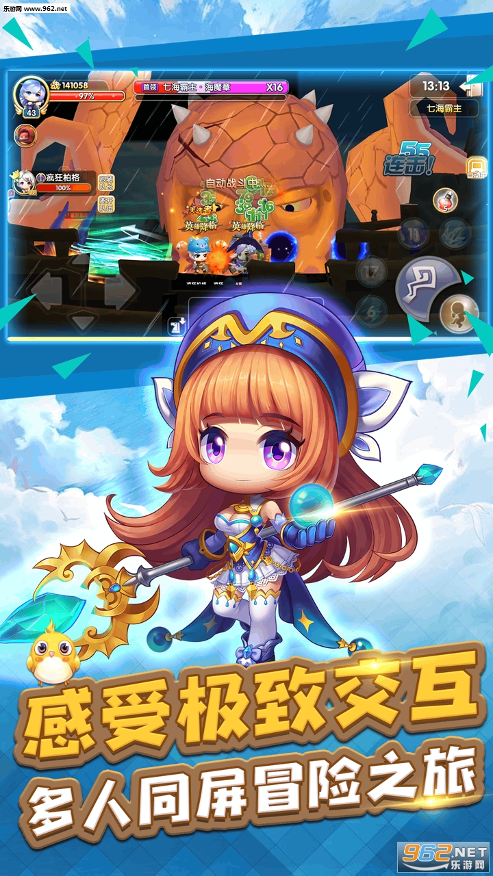 ð����3ol���ι��̰��ͼ2