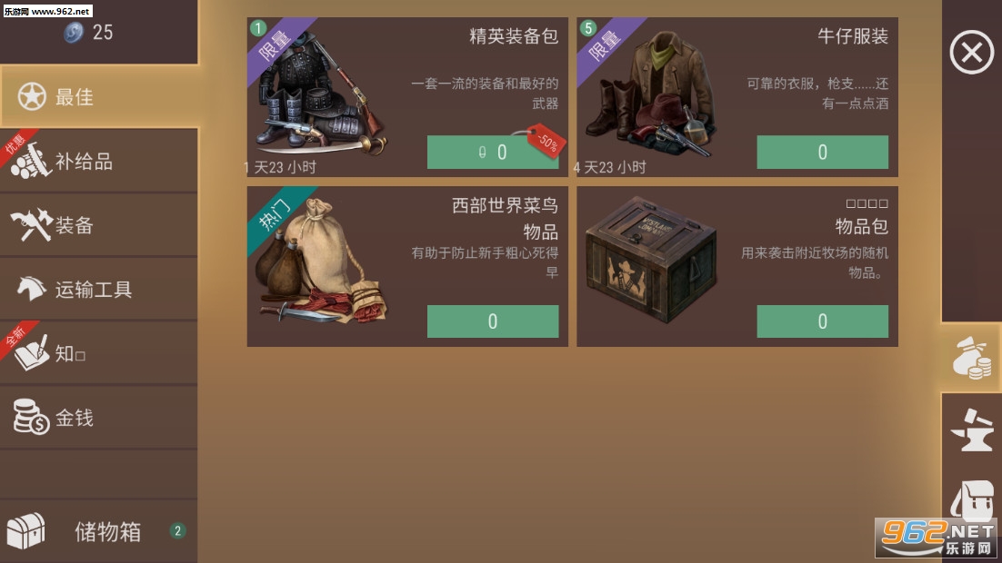 ����ĩ��:����ţ�����°��ͼ3