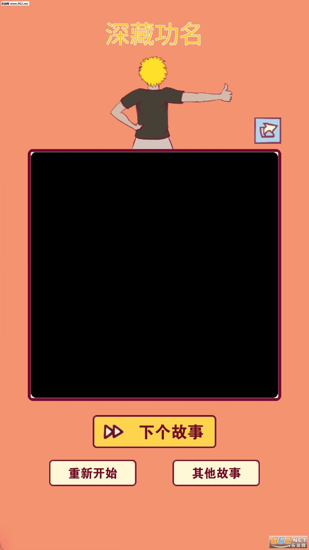��ֹ���°�׿���ͼ0