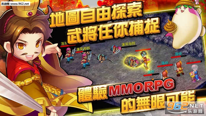 吞食天地M手游截图2